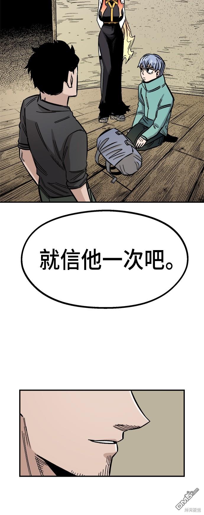 第 61 页
