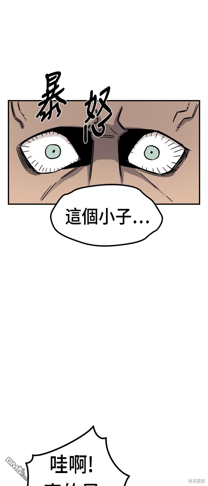 第 74 页