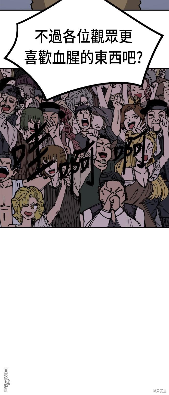第 77 页