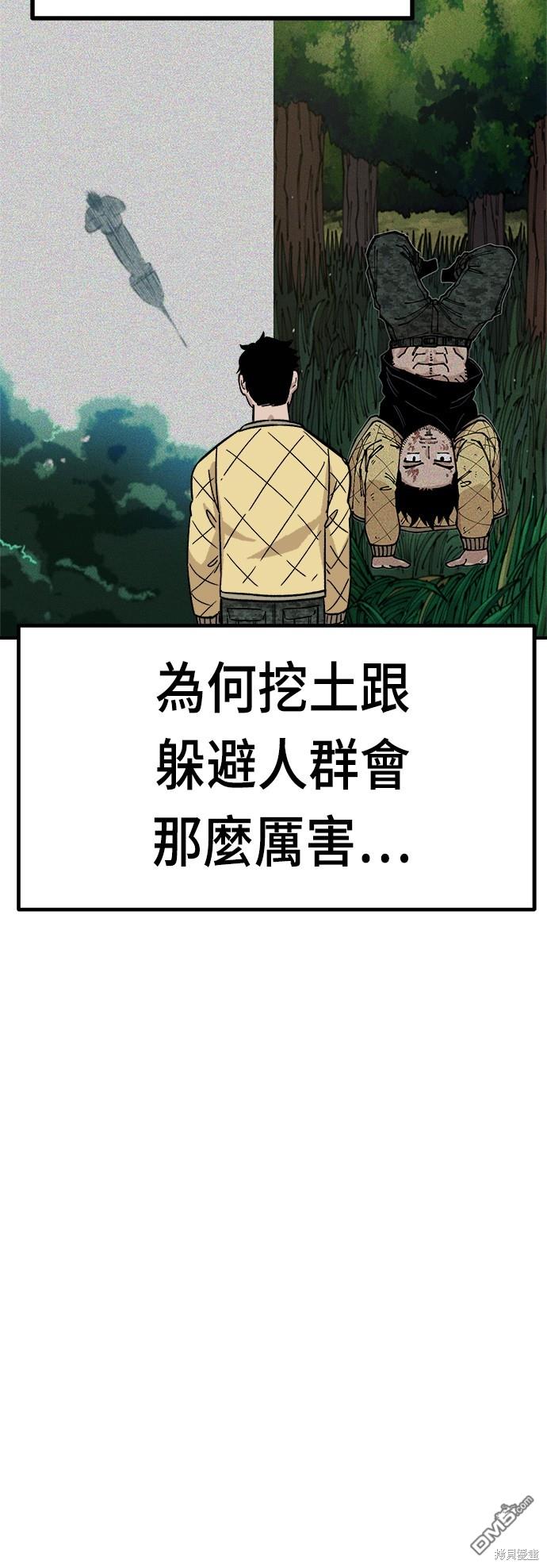 第 81 页