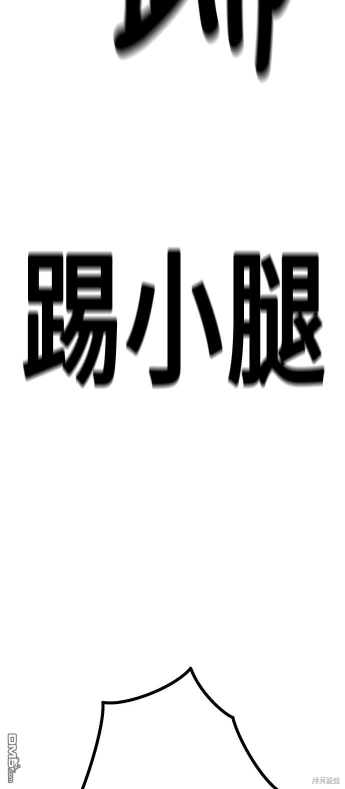 第 87 页