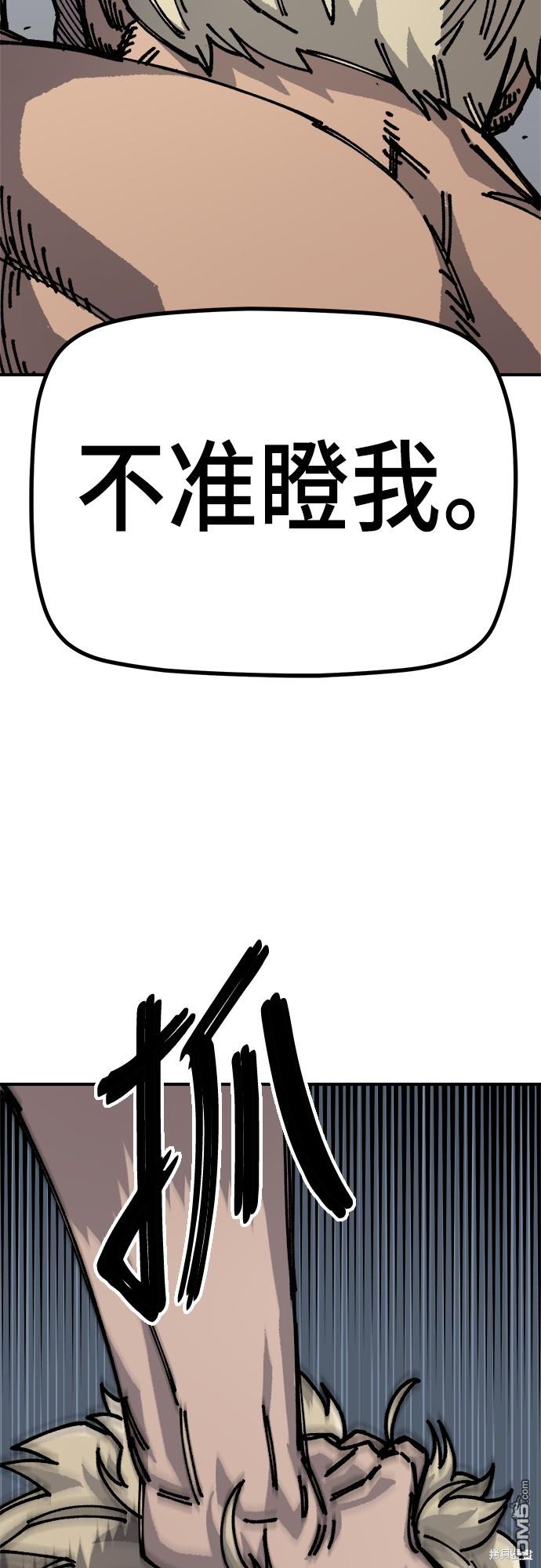 第 95 页