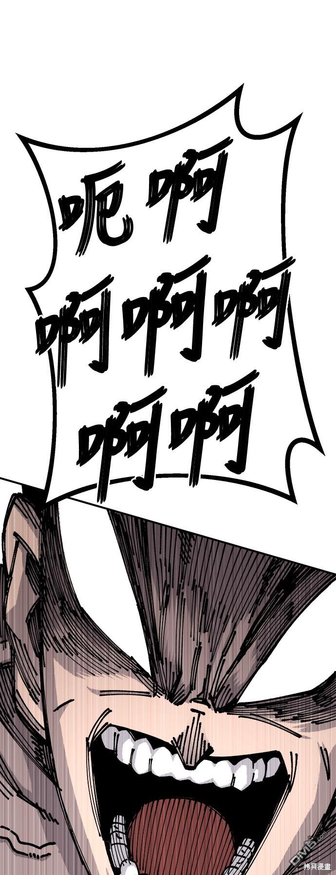 第 99 页