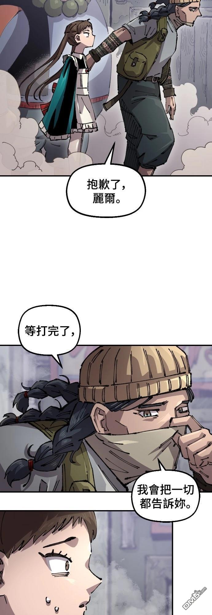第 48 页