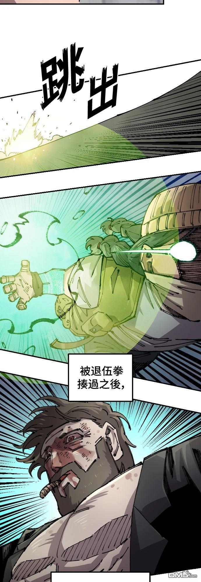第 49 页