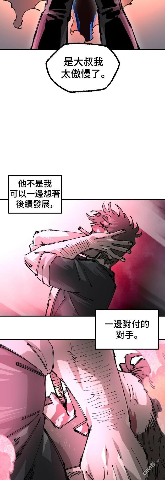 第 56 页