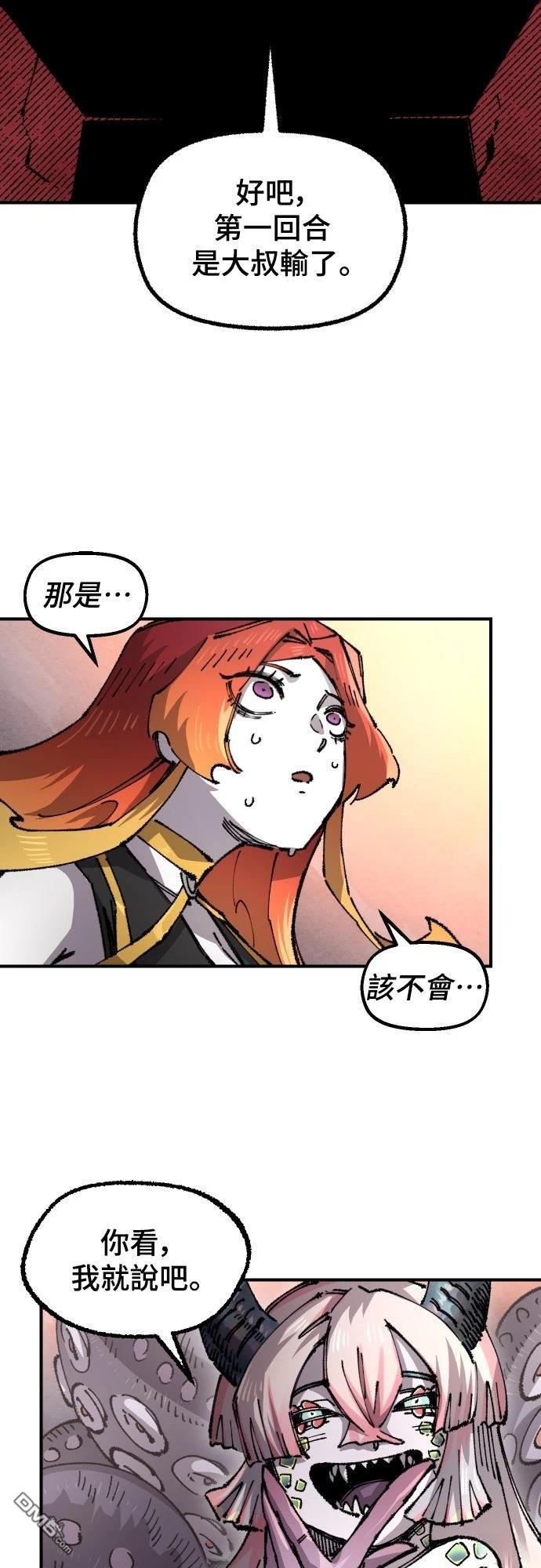 第 68 页
