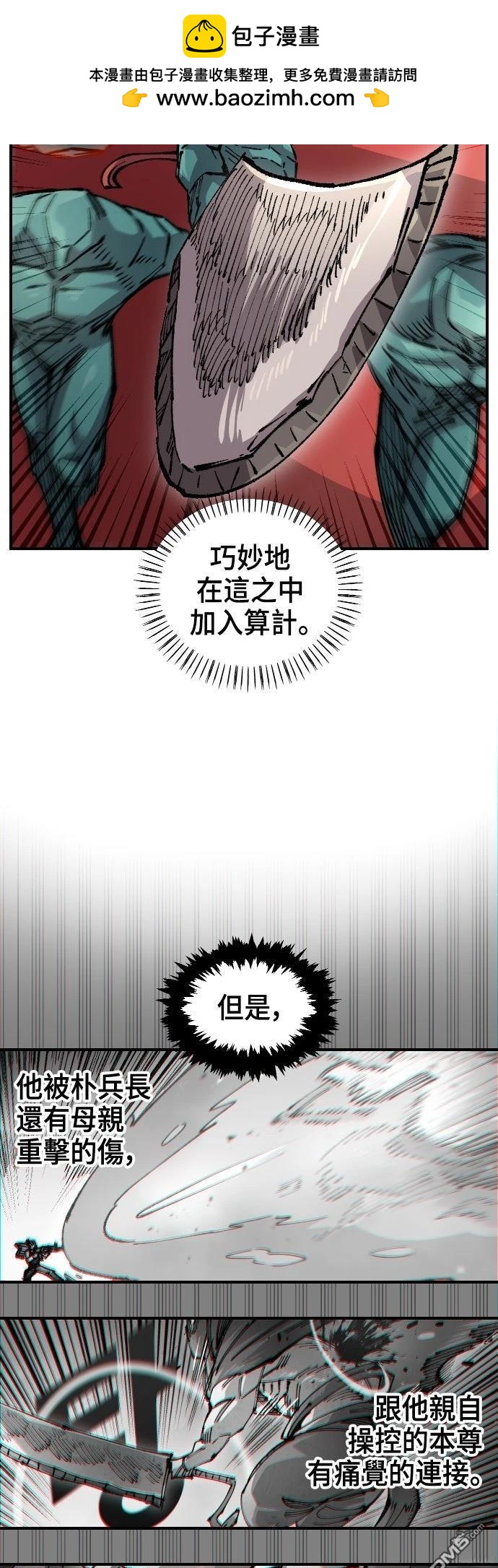 第 43 页