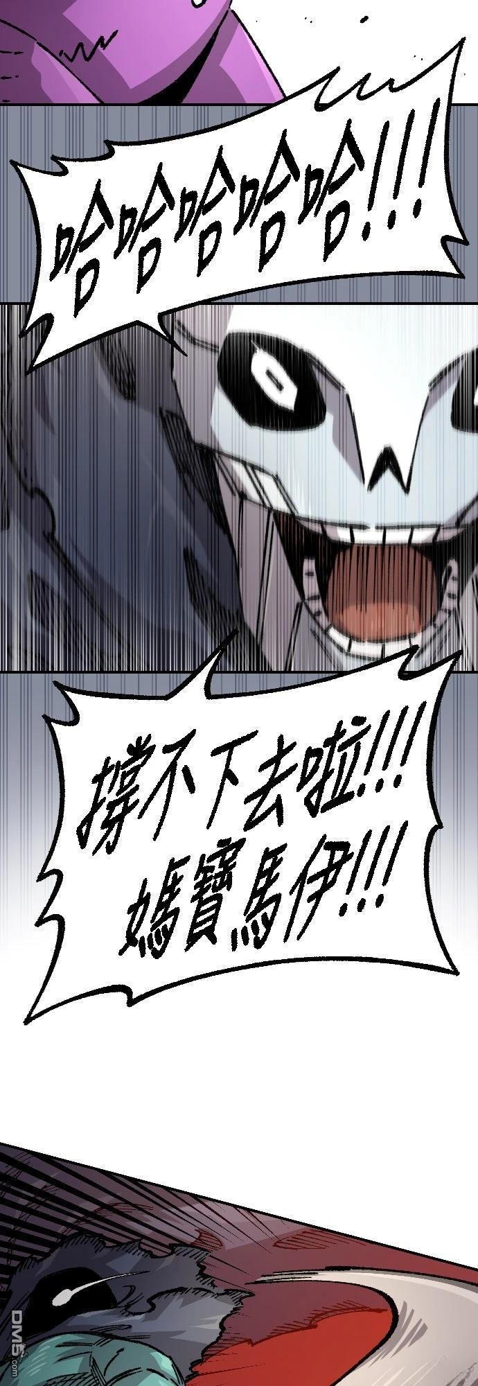 第 47 页
