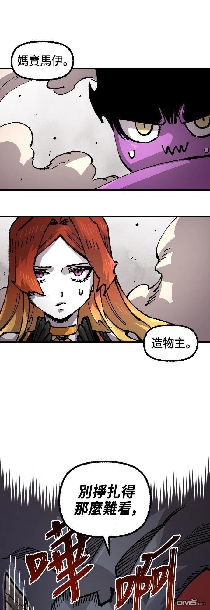 第 52 页
