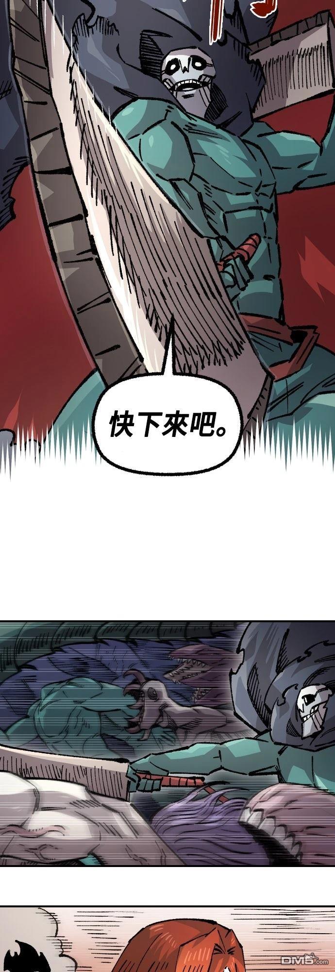 第 53 页