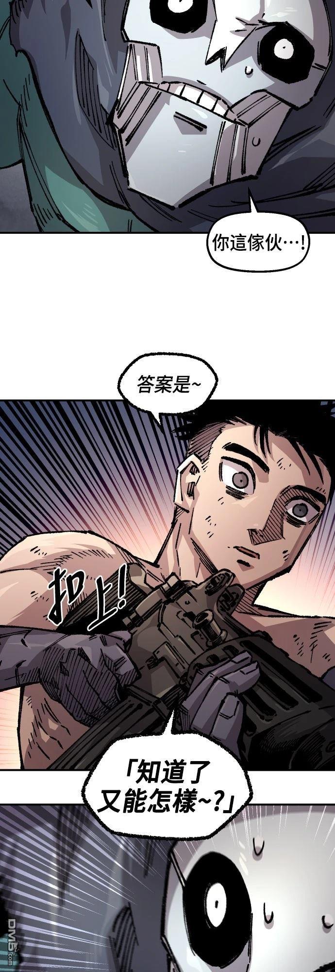 第 62 页