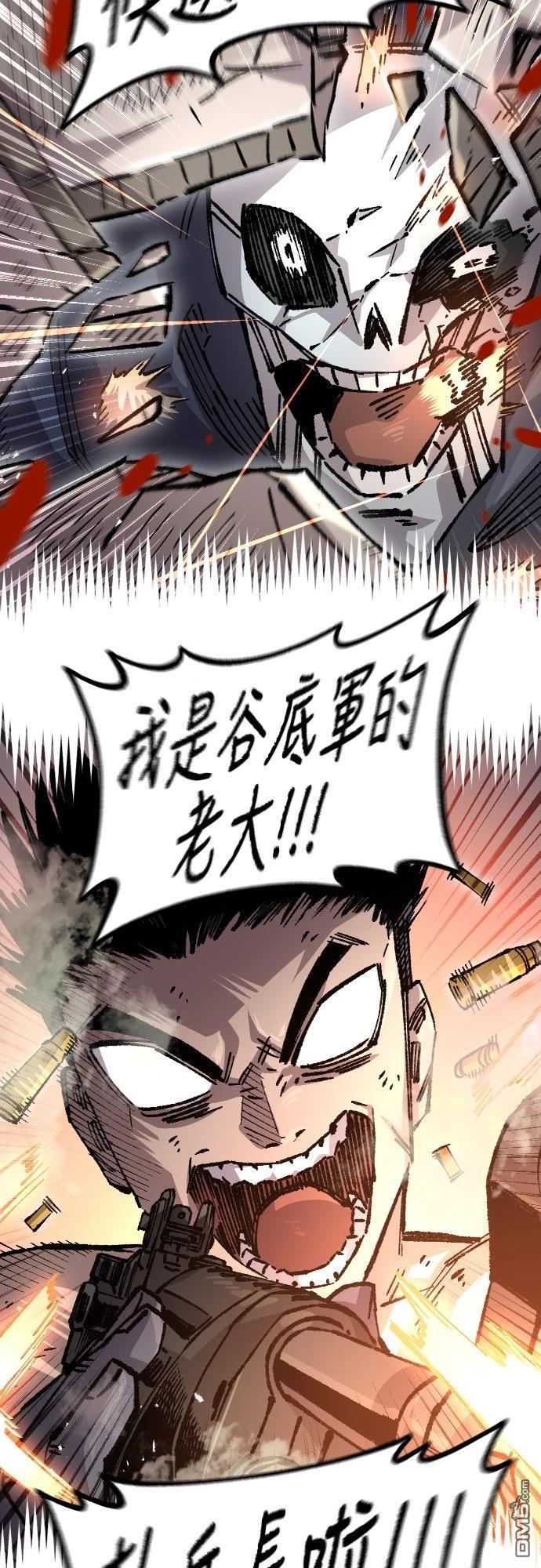 第 66 页