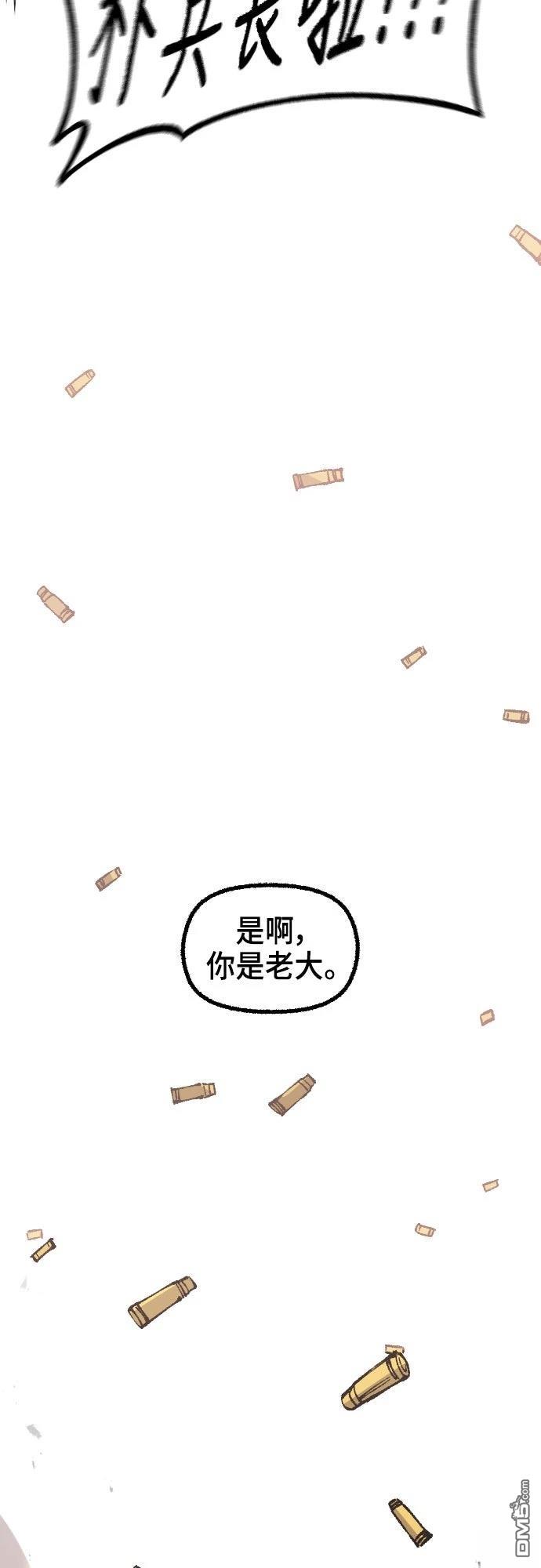 第 67 页
