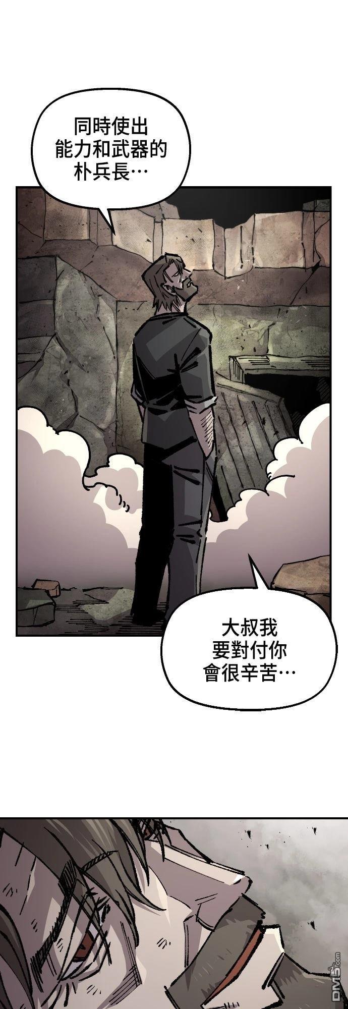 第 70 页