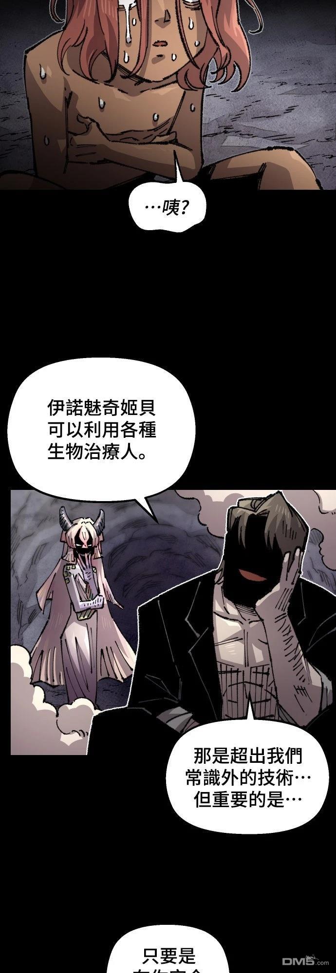 第 52 页