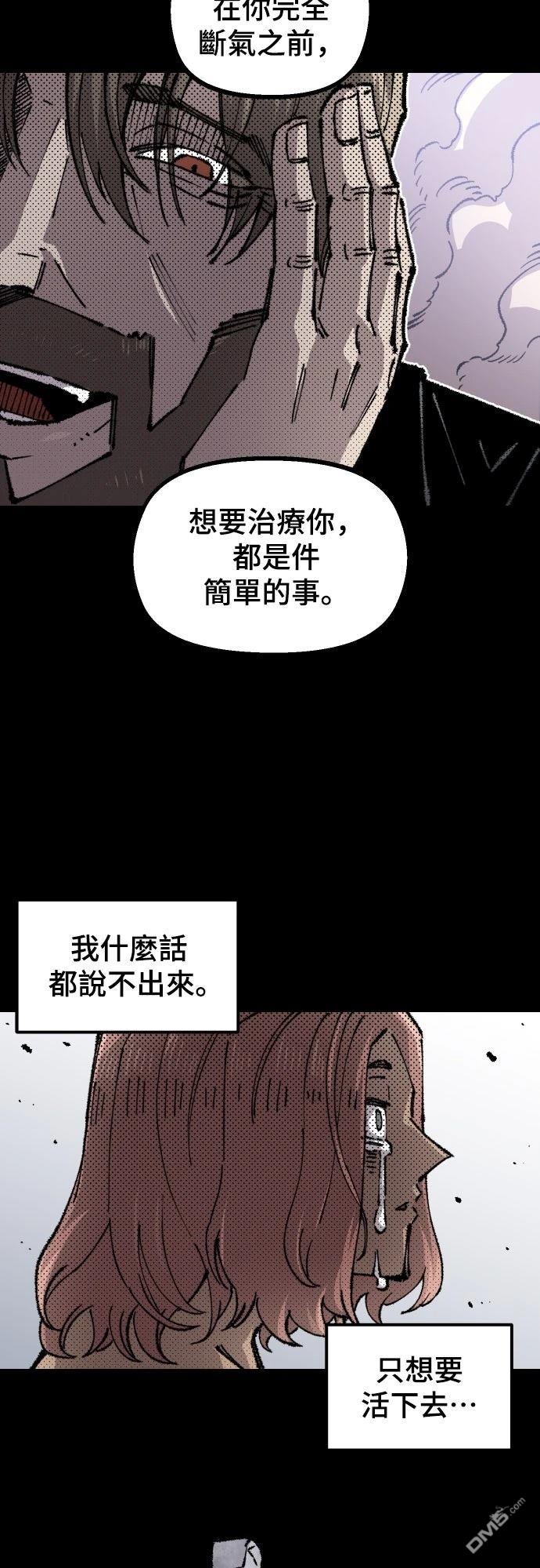 第 53 页