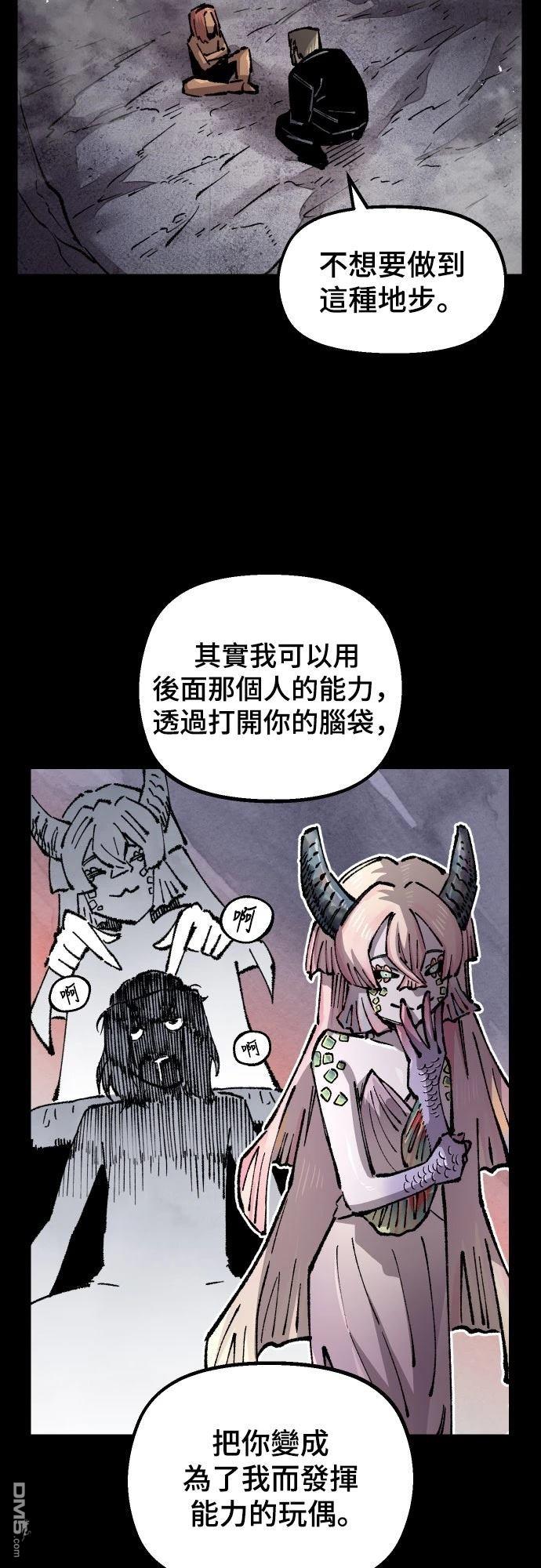 第 55 页