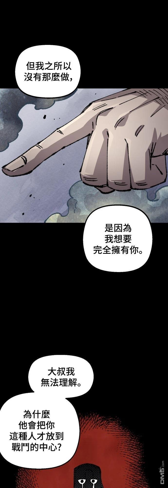 第 57 页