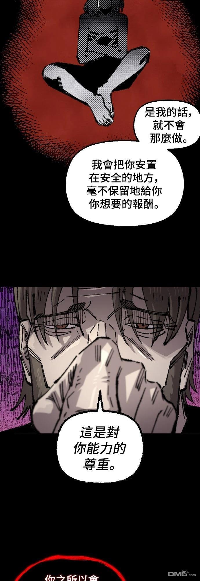 第 58 页