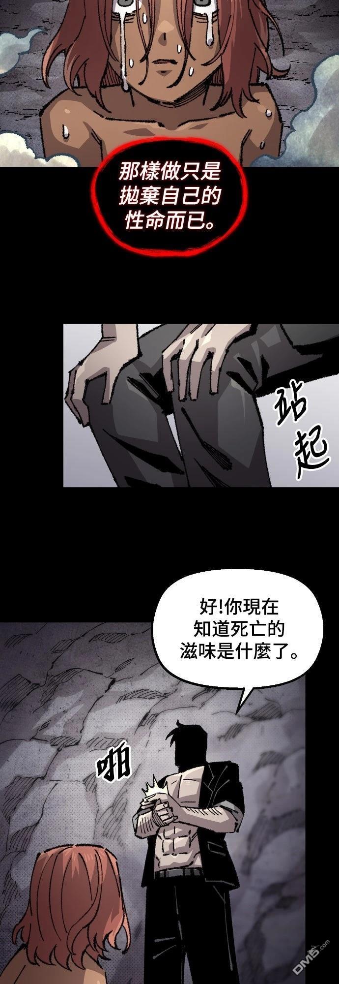 第 60 页