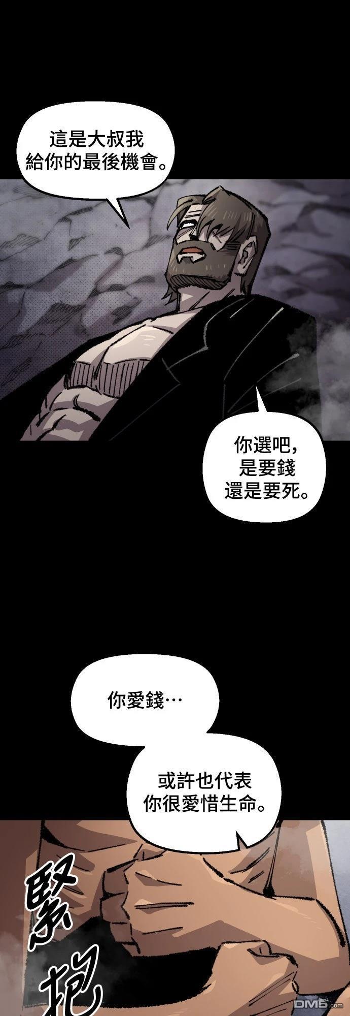 第 62 页