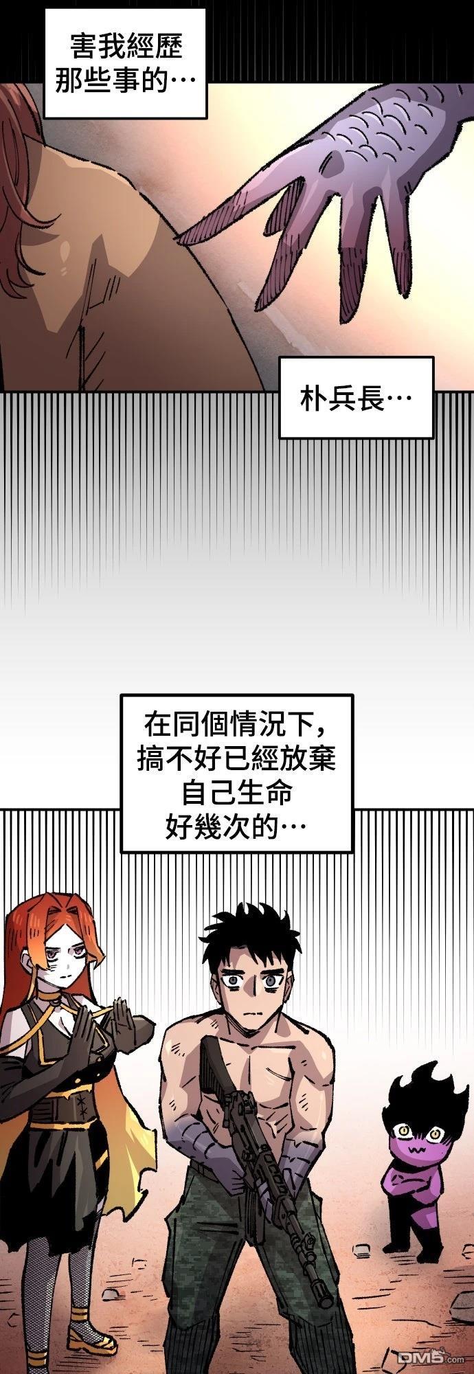 第 66 页