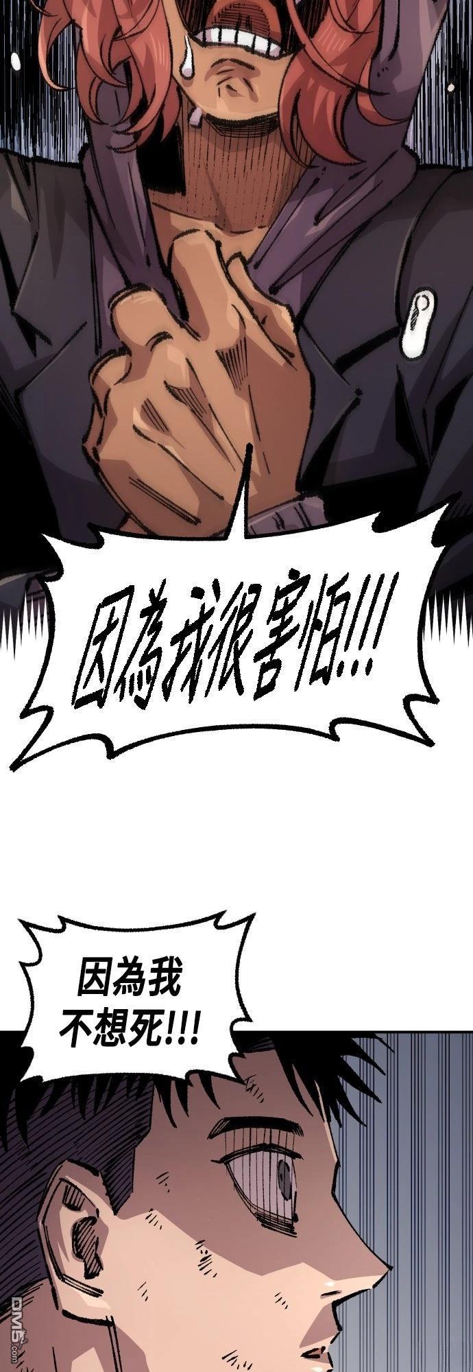 第 70 页
