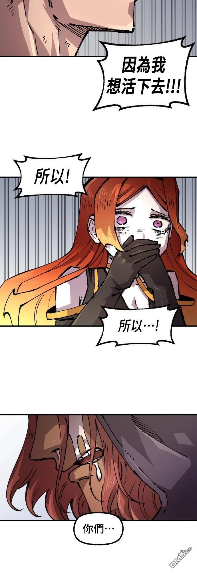 第 71 页