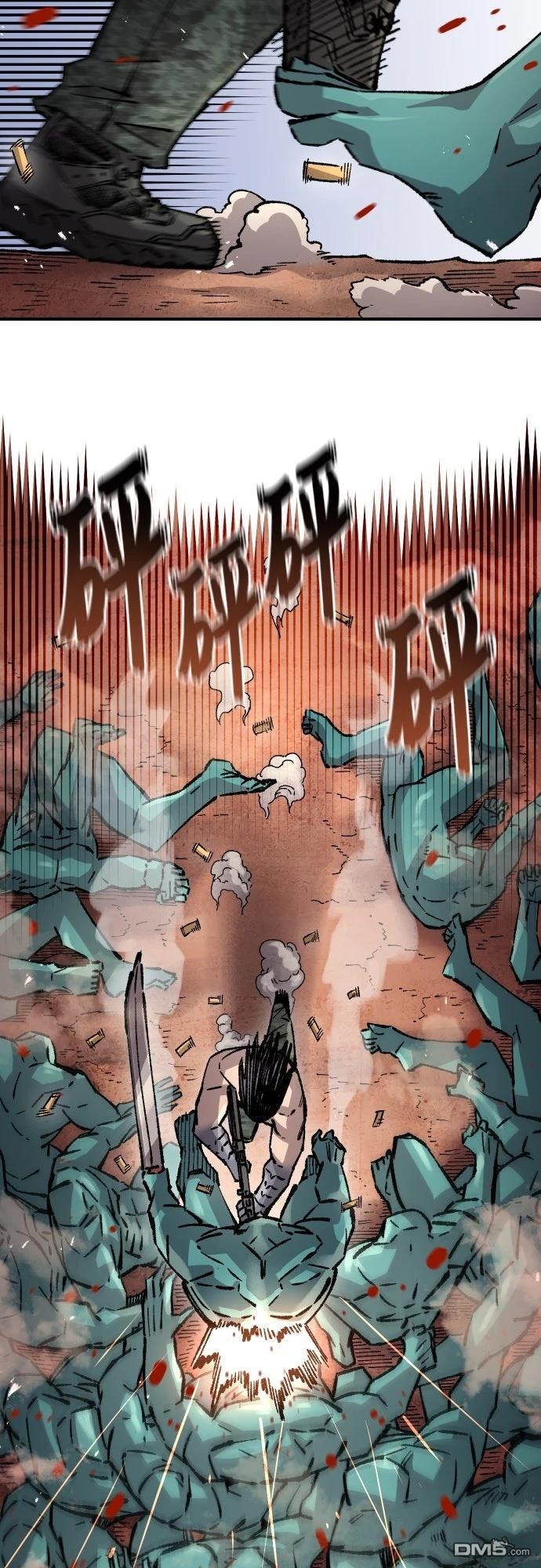 第 38 页