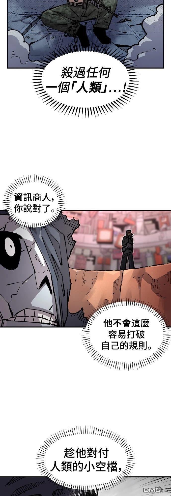 第 48 页