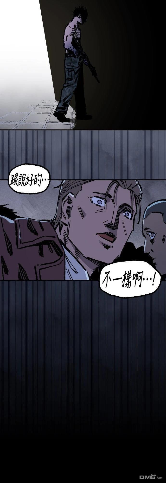 第 58 页