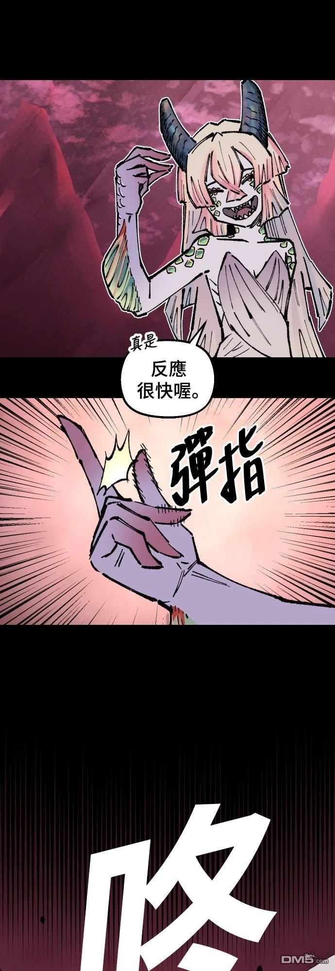 第 47 页