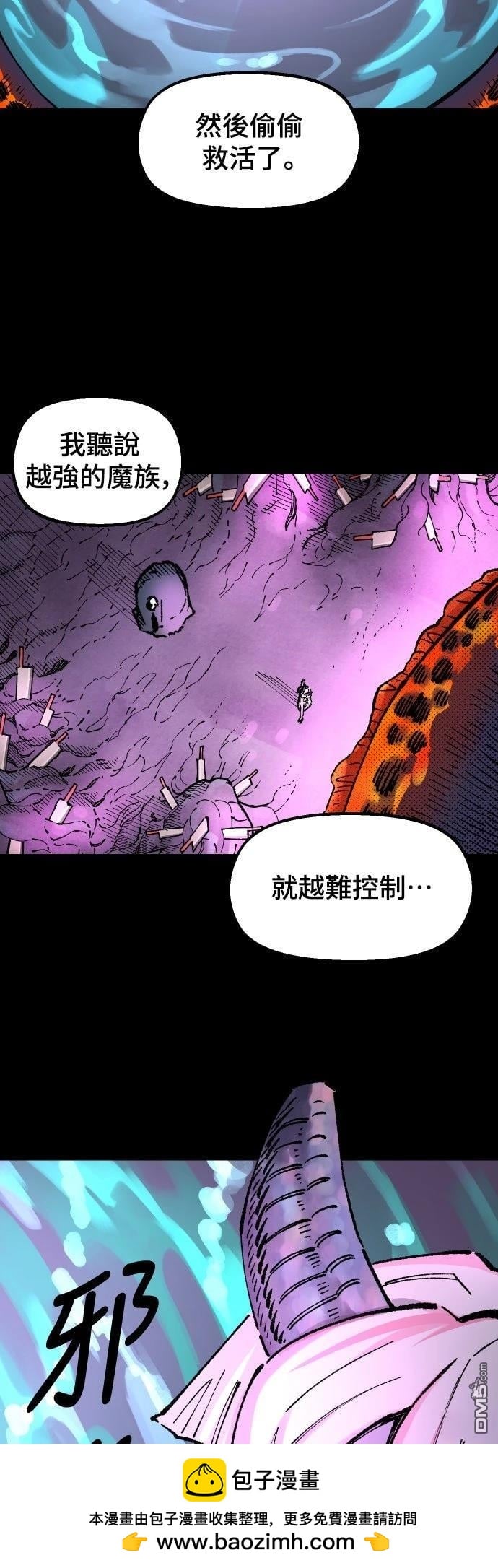 第 50 页