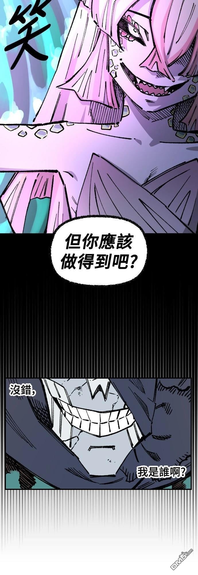 第 51 页