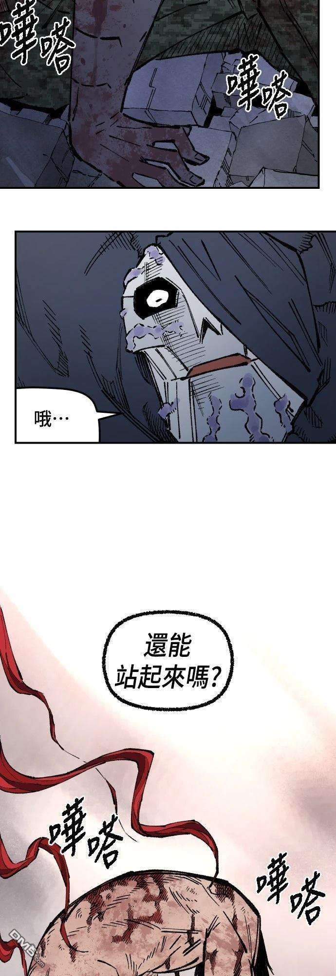 第 67 页
