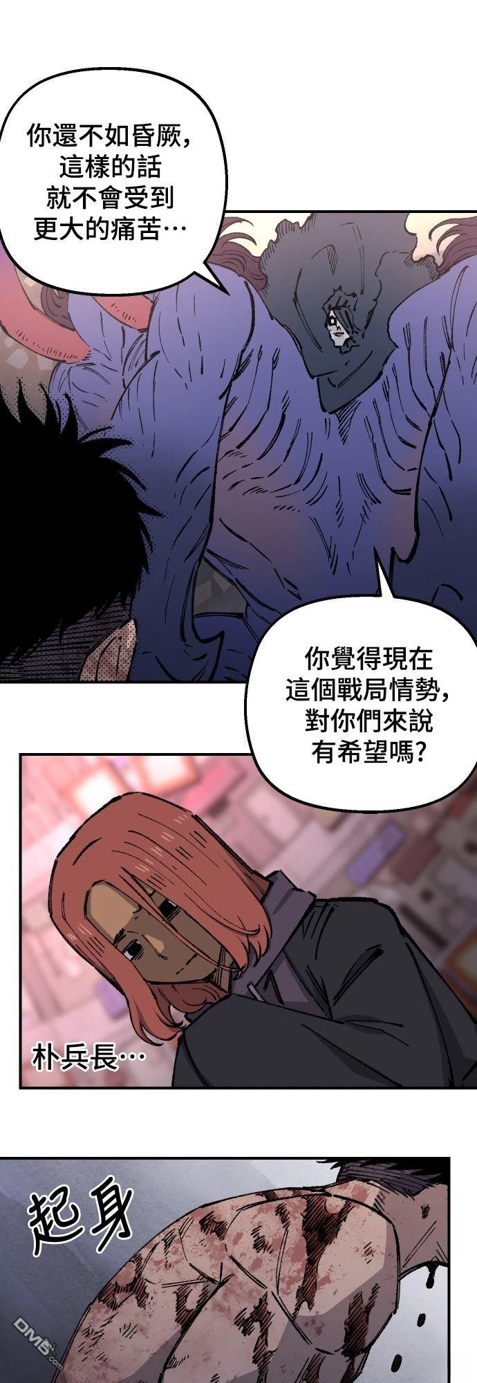 第 69 页