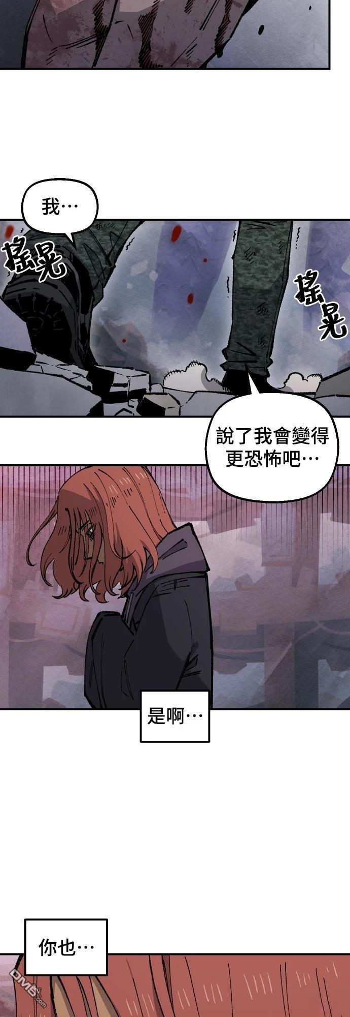 第 70 页