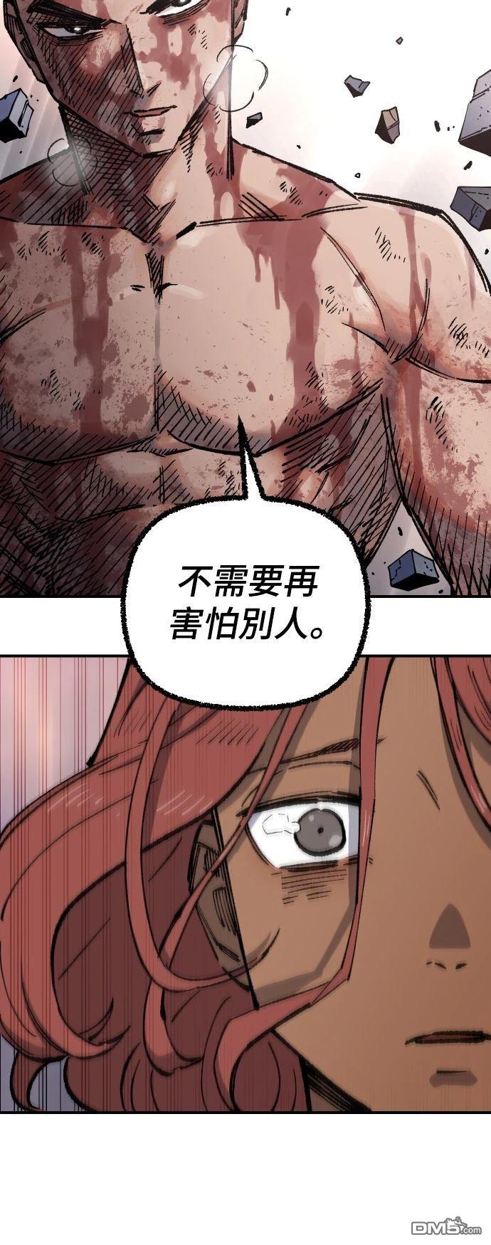 第 74 页