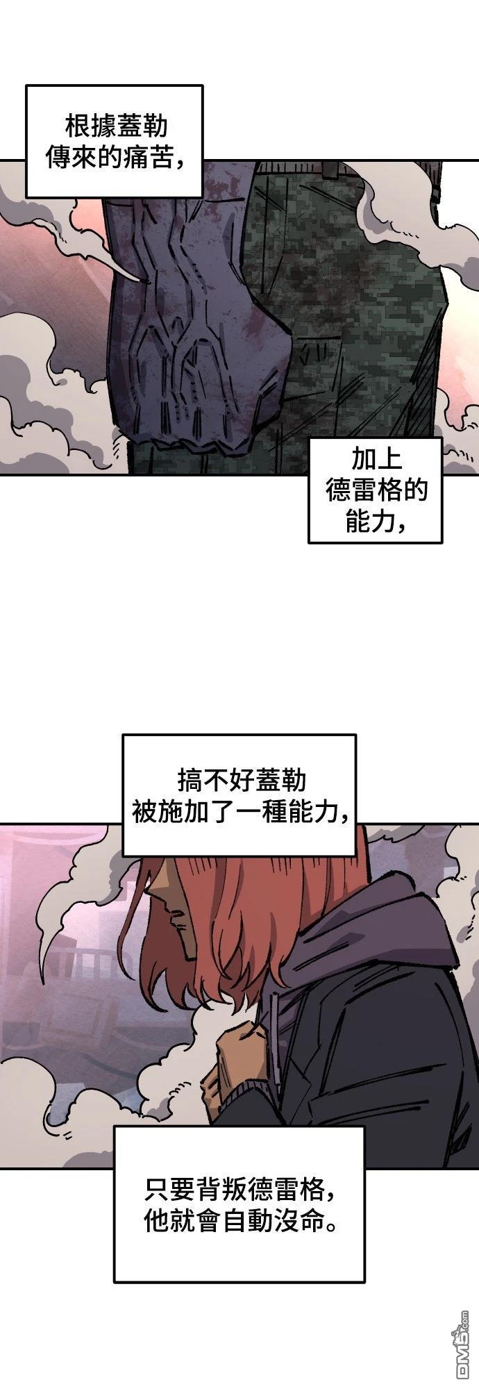 第 75 页