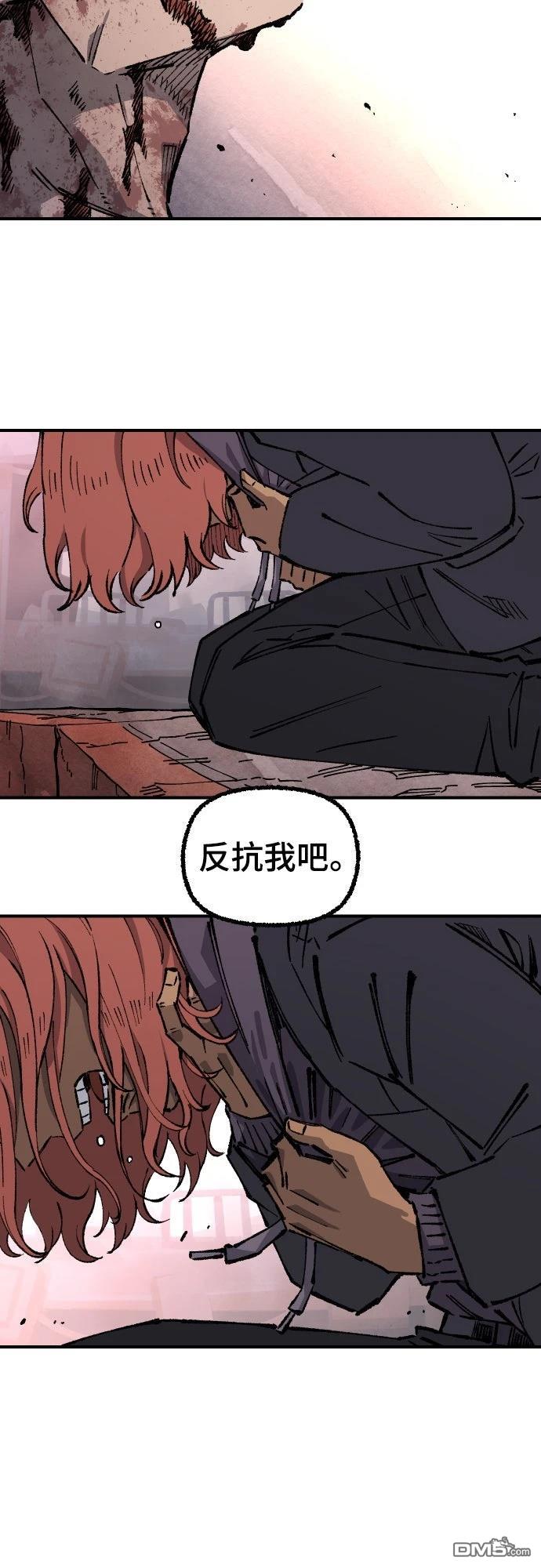第 77 页