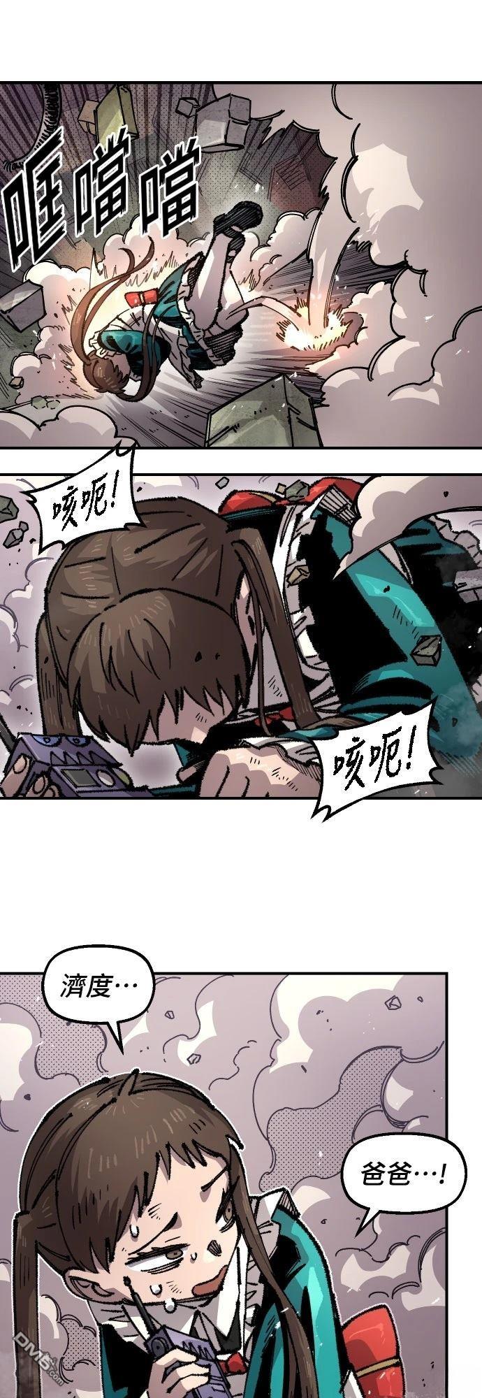 第 48 页