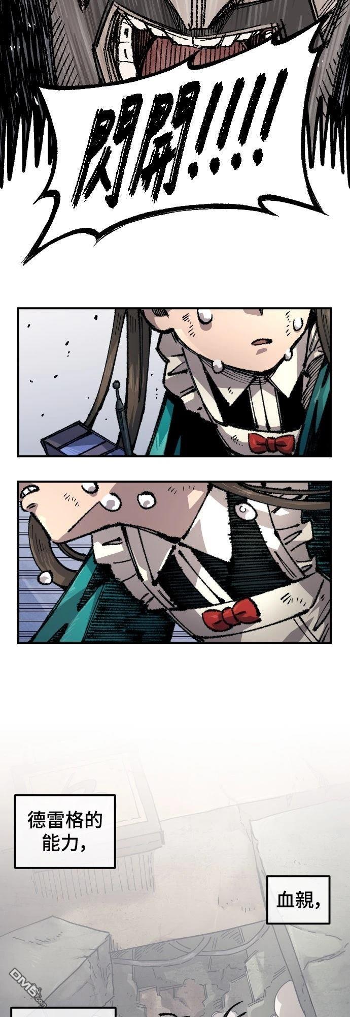 第 51 页