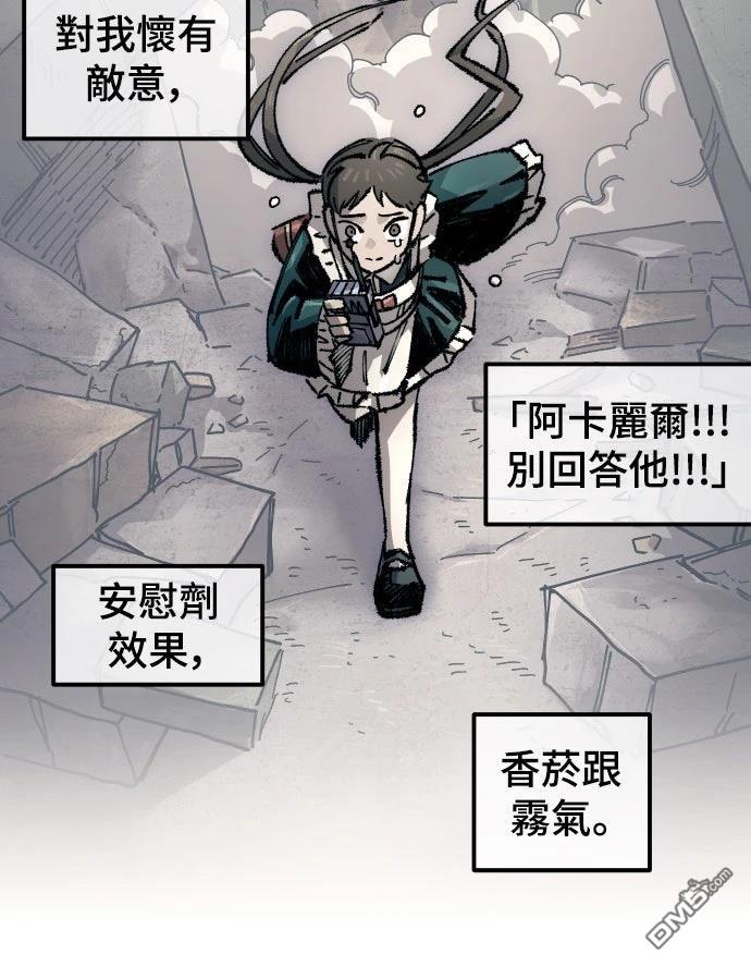 第 52 页