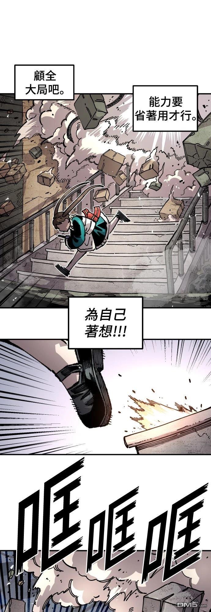 第 54 页