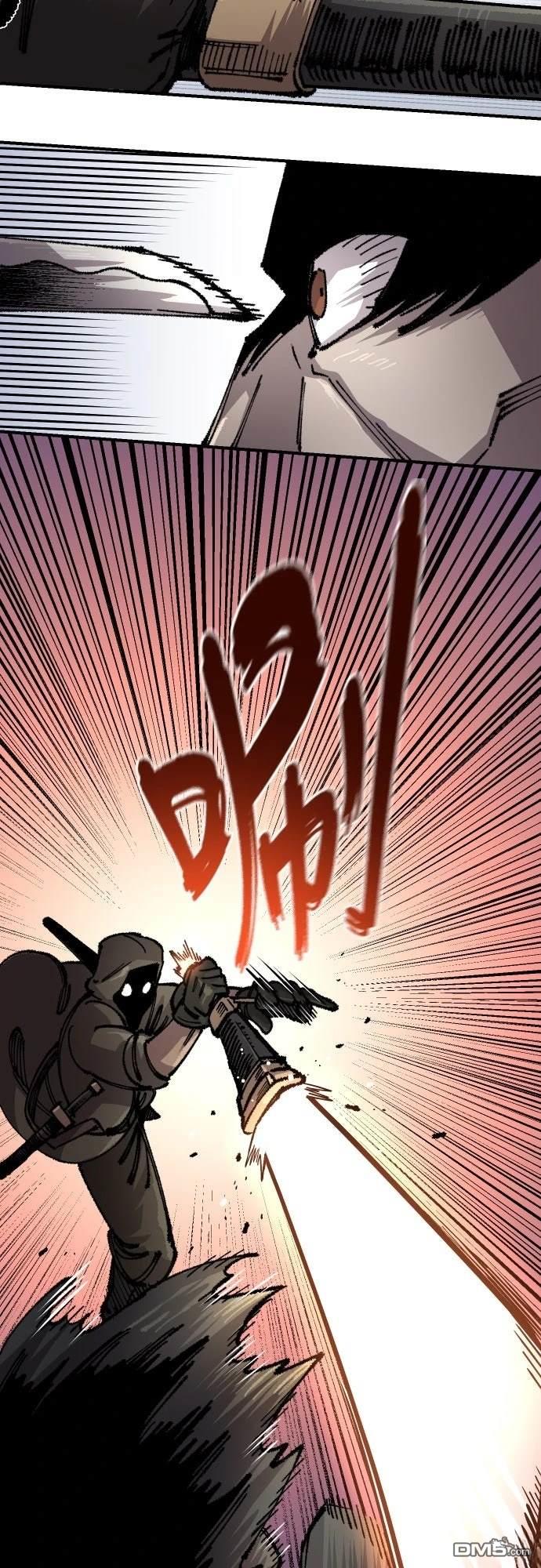 第 70 页