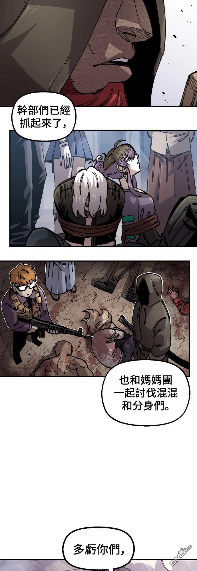 第 72 页