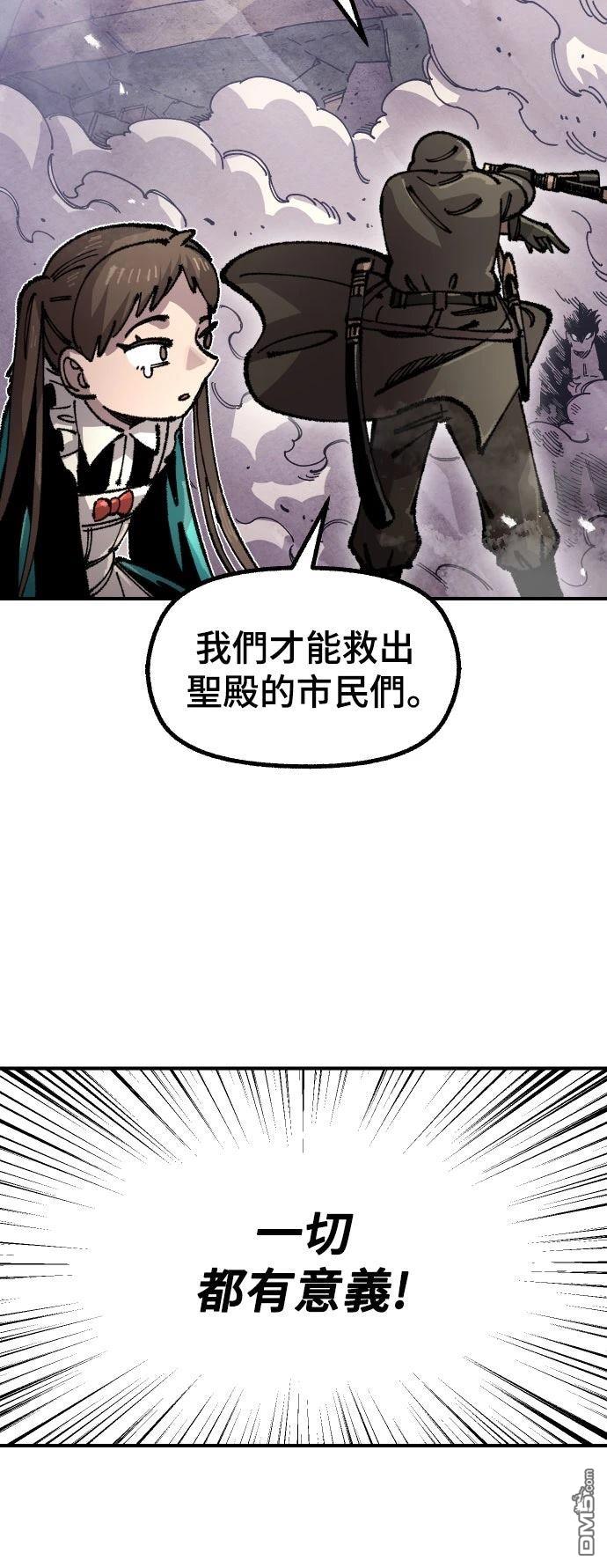 第 73 页