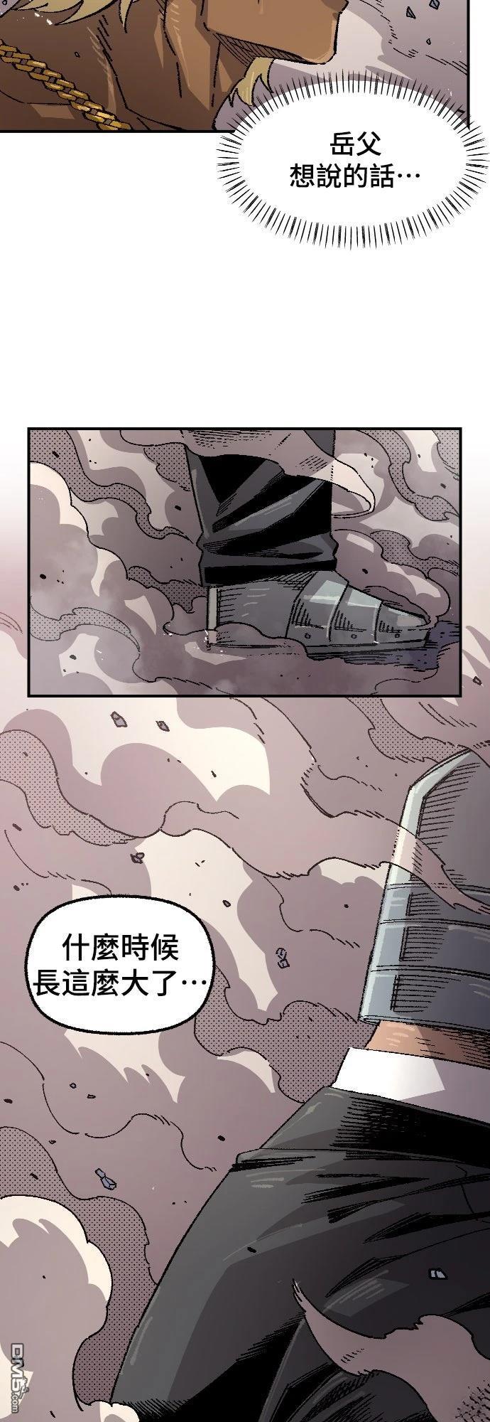 第 53 页
