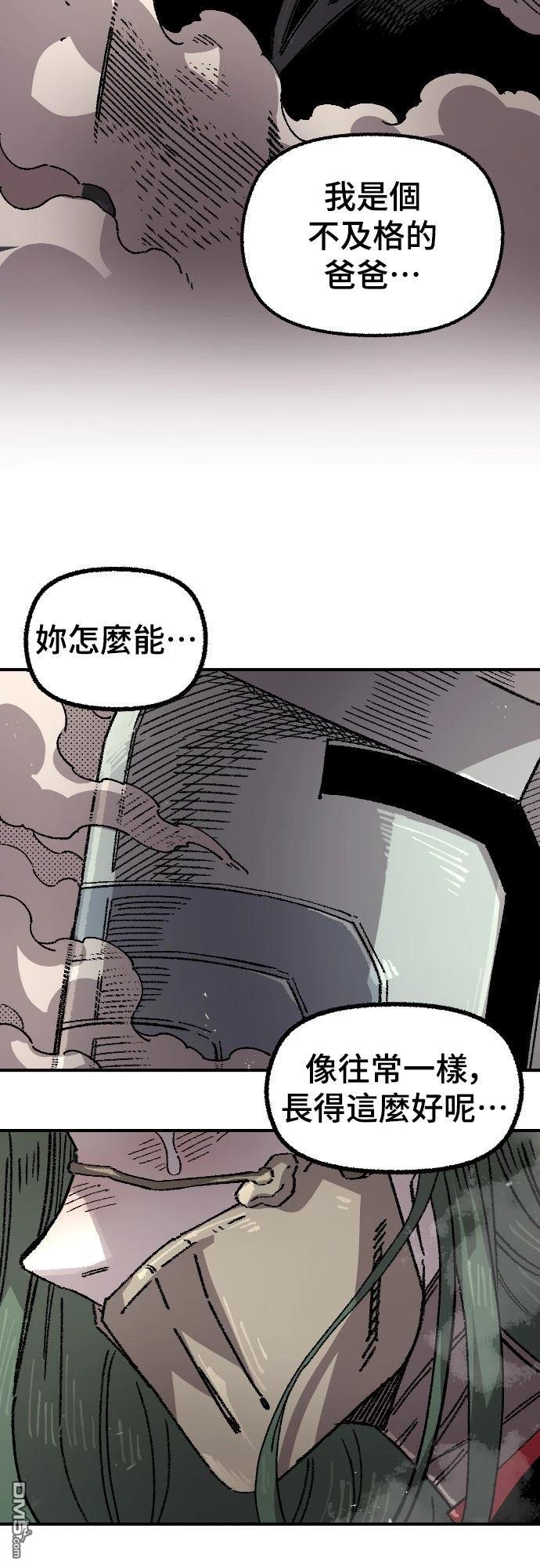 第 54 页
